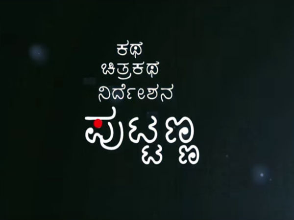 ನಿಜವಾದ ವಿಡಿಯೋನಾ? ನಿಜವಾದ ವಿಡಿಯೋನಾ?