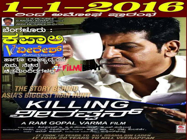killing-veerappan