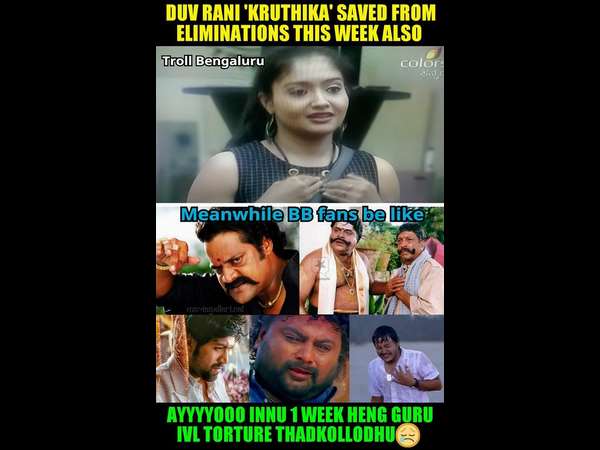 ಟಾರ್ಚರ್ ಹೆಂಗ್ ಗುರು ತಡೆಯೋದು?