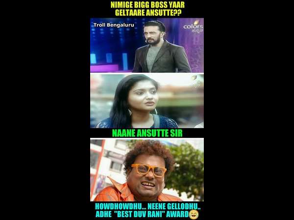  ಬೆಸ್ಟ್ ಡವ್ ರಾಣಿ!