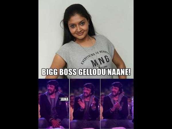 ಕಾಮಿಡಿ ನೋಡಿ....