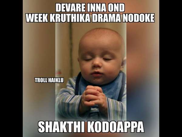 ಭಕ್ತಿಯಿಂದ ಪ್ರಾರ್ಥನೆ ಮಾಡಿಕೊಳ್ಳಿ....