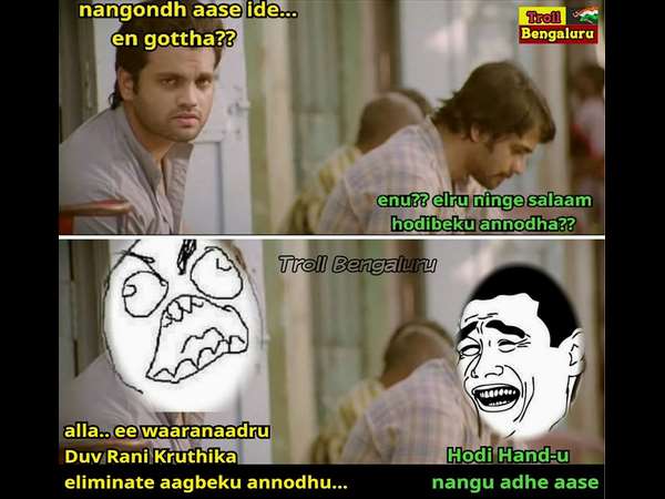 ಈ ವಾರವಾದರೂ ಔಟ್ ಆಗ್ಲಿ...