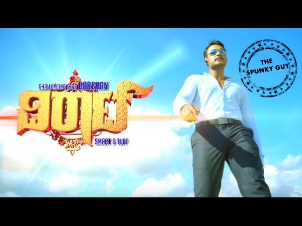 Watch Kannada Movie 'Viraat' Official Teaser
