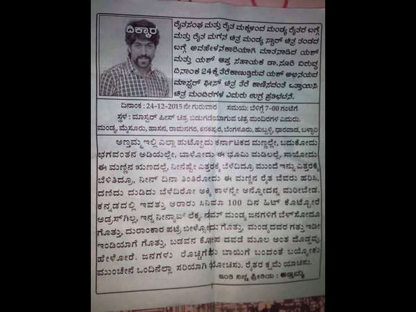 ಪ್ರತಿಭಟನೆ ಯಾಕೆ?