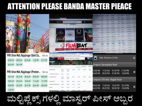 'Masterpiece' Advance booking tickets for first 2 days sold out