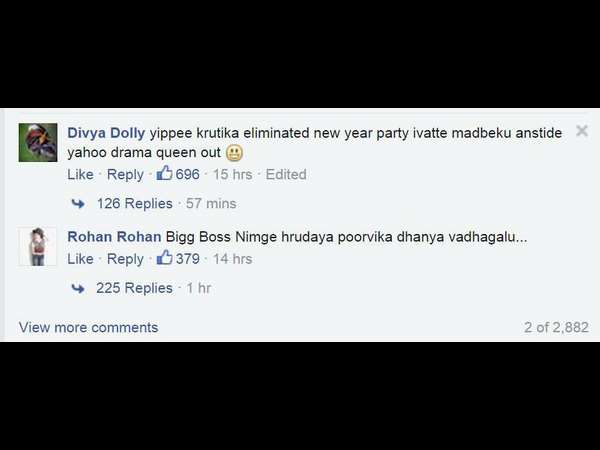 ನ್ಯೂ ಇಯರ್ ಪಾರ್ಟಿ ಇವತ್ತೇ!