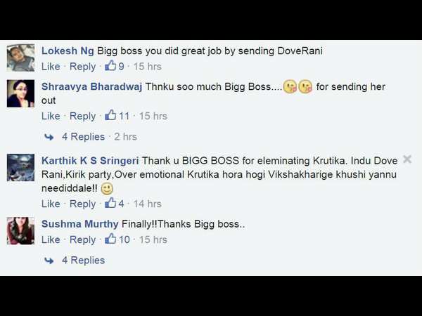 ಕಾಮೆಂಟ್ಸ್ ಮಹಾಪೂರ