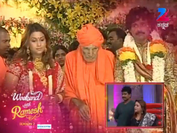 ಮದುವೆ ಆಗಿದ್ದು....