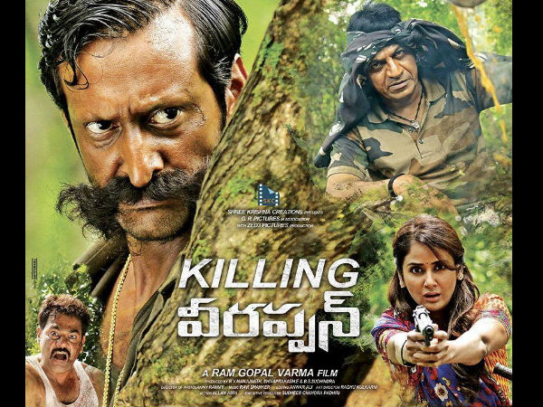 'ಹಂತಕನ ಹಂತಕರ, ಸಂಚು ಹೊಂಚು' - ಉದಯವಾಣಿ