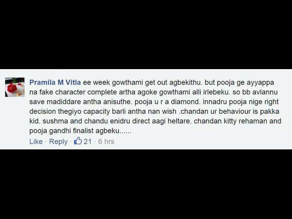 ಪೂಜಾ ಗಾಂಧಿ 'ವಜ್ರ' ಅಂತೆ.!