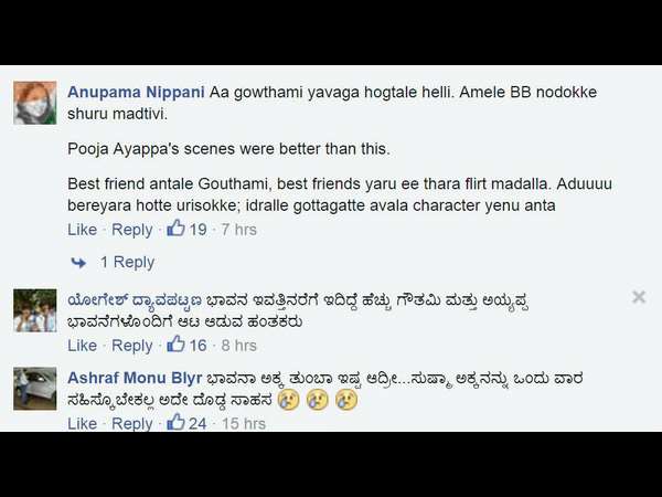 'ಬಿಗ್ ಬಾಸ್' ನೋಡೋದು ಯಾವಾಗ