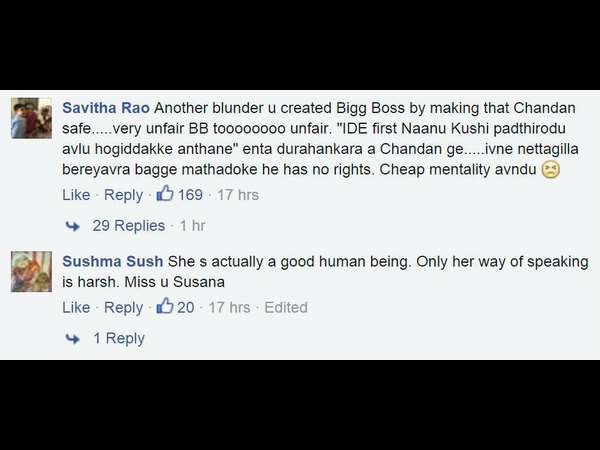 ಚಂದನ್ ಸೇಫ್ ಆಗಿದ್ಯಾಕೆ?