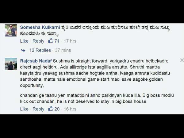 ಸುವರ್ಣಾವಕಾಶ