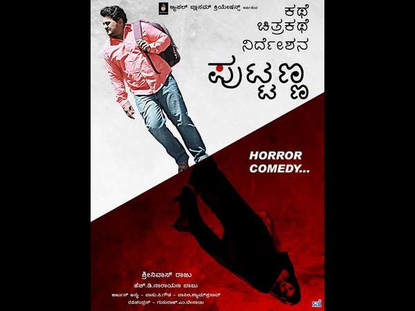 Actor Komal Kumar starrer 'Puttanna' movie facing multiplex problem