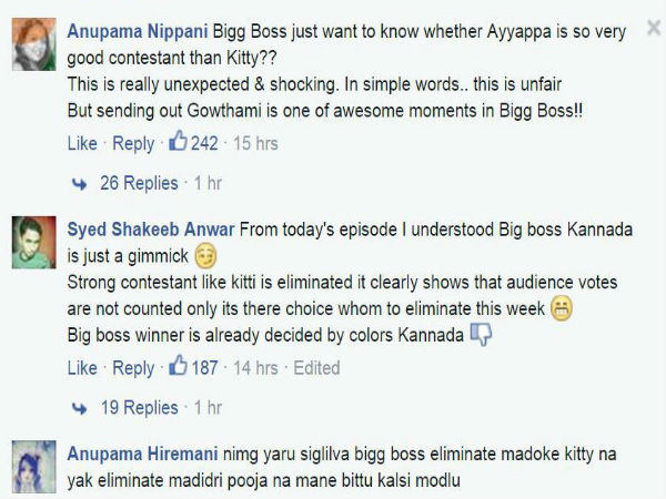 ಉತ್ತಮ ಯಾರು?