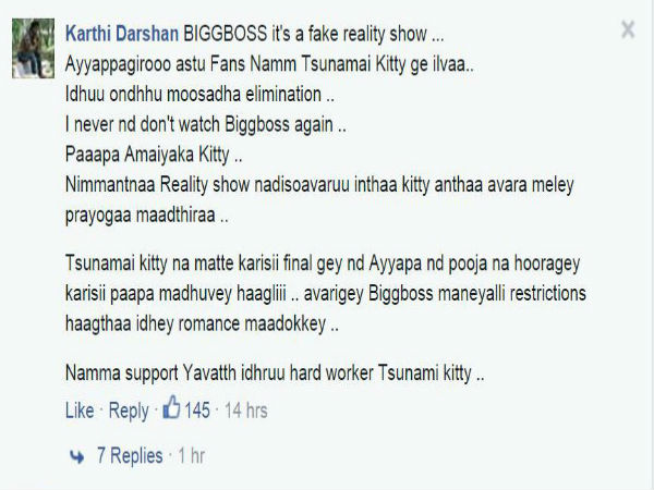 ಇನ್ಮುಂದೆ 'ಬಿಗ್ ಬಾಸ್' ನೋಡಲ್ಲ!