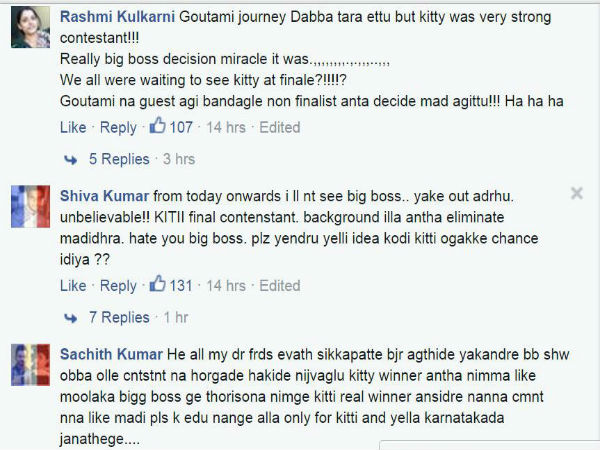 ಎಲ್ಲರದ್ದು ಒಂದೇ ಮಾತು!