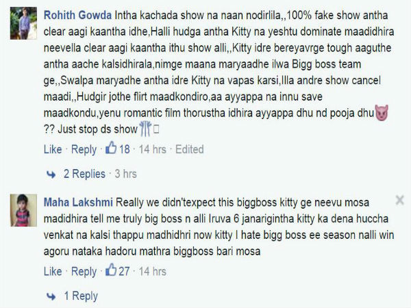 ಕಿಟ್ಟಿನ ವಾಪಸ್ ಕರ್ಸಿ!