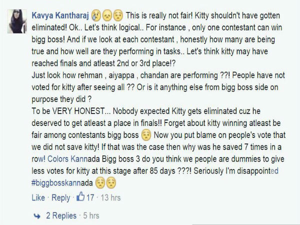 ವೀಕ್ಷಕರು ಮೂರ್ಖರಲ್ಲ!