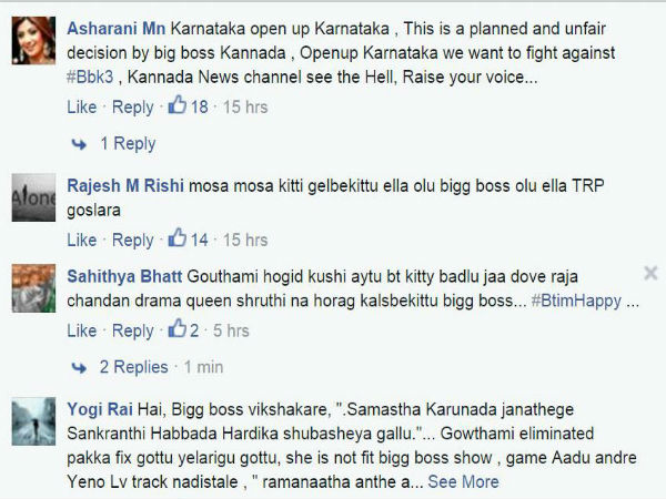 ಎಲ್ಲಾ ಟಿ.ಆರ್.ಪಿಗಾಗಿ