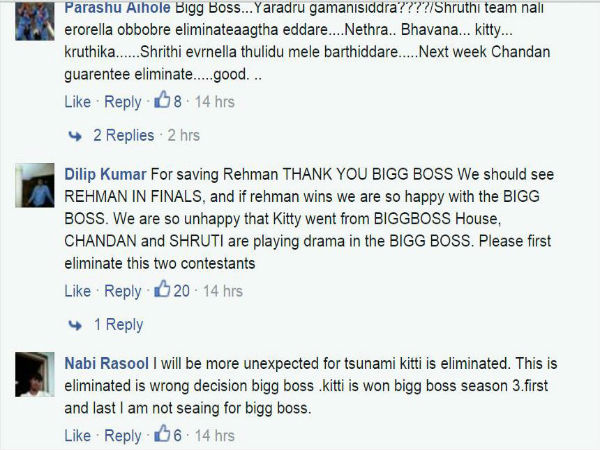 ಫೈನಲ್ ನಲ್ಲಿ ರೆಹಮಾನ್ ಇರ್ಬೇಕು!