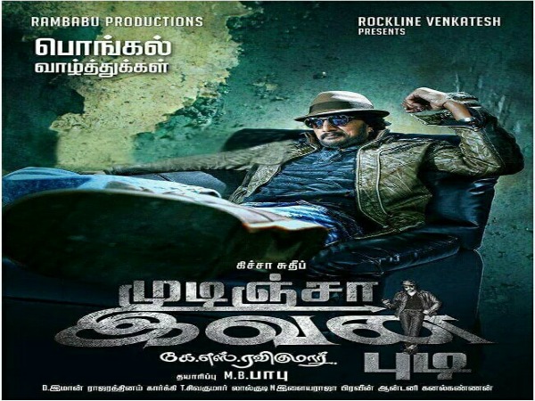 ಹೊಚ್ಚ ಹೊಸ ಪೋಸ್ಟರ್