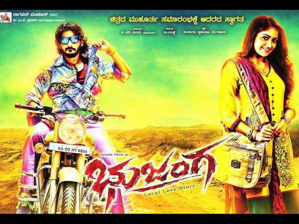 Trailer launch of Actor Prajwal Devaraj's 'Bhujanga' at Mandya
