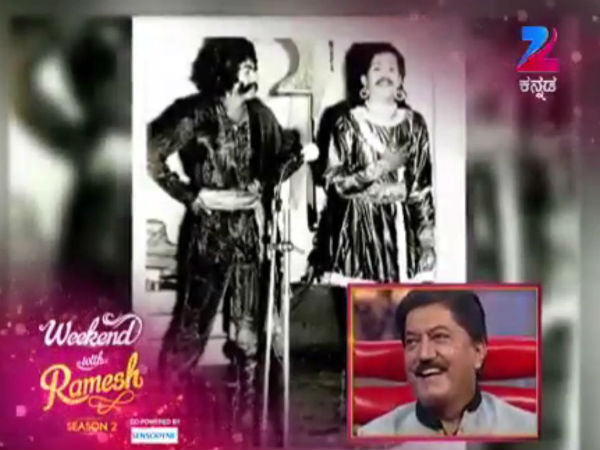 ಮೊದಲು ನಾಟಕ ಮಾಡಿದ್ದು...