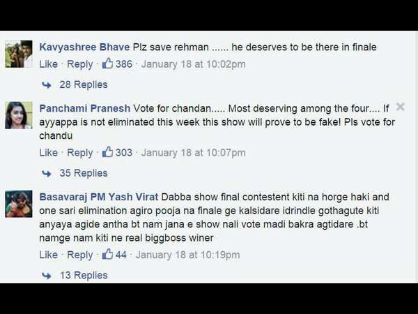 ಕಿಟ್ಟಿಗೆ ಆದ ಅನ್ಯಾಯ ಇನ್ನೂ ಮರೆತಿಲ್ಲ!