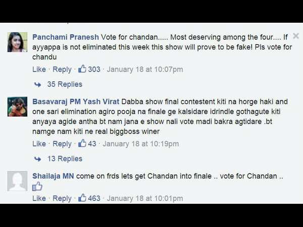 ಶೋ ಫೇಕ್ ಆಗುತ್ತಾ?