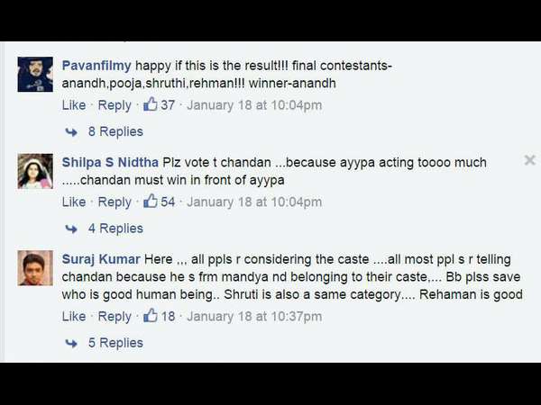 ಫೈನಲ್ ನಲ್ಲಿ ಯಾರು ಇರ್ಬೇಕು?