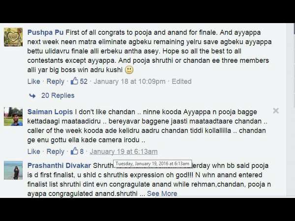 ಚಂದನ್ ಮಾತು ಇಷ್ಟವಿಲ್ಲ!