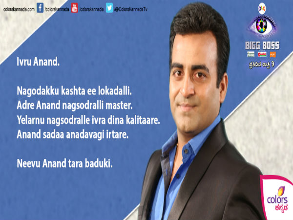 ಮಾಸ್ಟರ್ ಆನಂದ್ ಬಗ್ಗೆ ಸುದೀಪ್ ಉವಾಚ