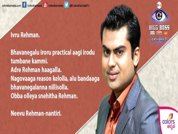 ರೆಹಮಾನ್ ರನ್ನ ಹೊಗಳಿದ ಸುದೀಪ್