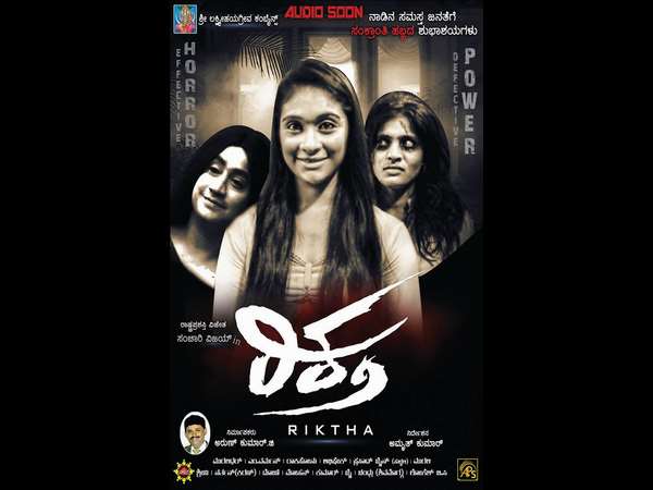 Sanchari Vijay's next movie is a Horror-Comedy