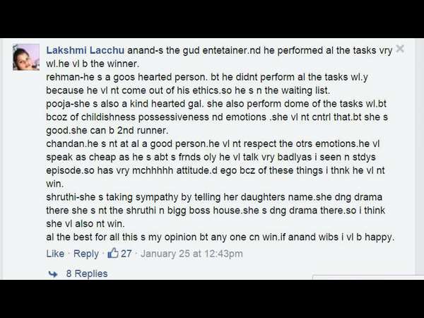 ಆನಂದ್ ಗೆದ್ದರೆ ಸಂತೋಷ! ಆನಂದ್ ಗೆದ್ದರೆ ಸಂತೋಷ!