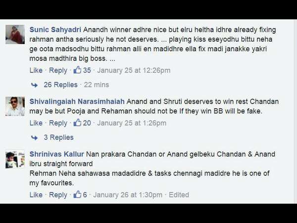 ಫಿಕ್ಸಿಂಗ್ ಆಗಿದ್ಯಾ? ಫಿಕ್ಸಿಂಗ್ ಆಗಿದ್ಯಾ?