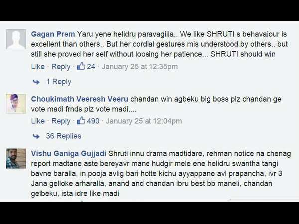 ಶ್ರುತಿ ನಡವಳಿಕೆ ಅತ್ತ್ಯುತ್ತಮ ಶ್ರುತಿ ನಡವಳಿಕೆ ಅತ್ತ್ಯುತ್ತಮ