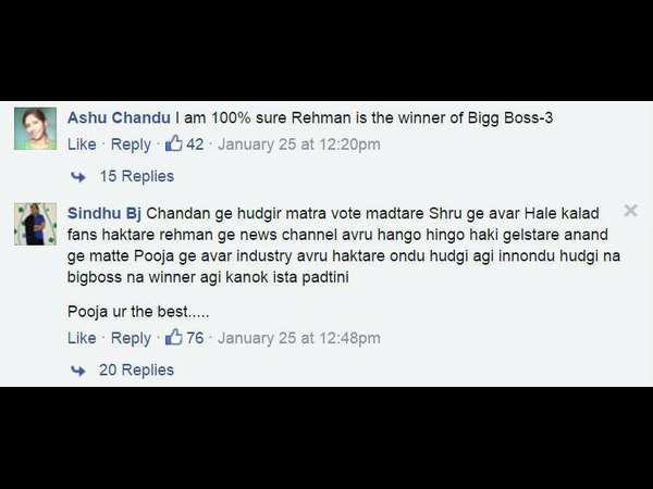 ಪೂಜಾ ಗಾಂಧಿಗೆ ವೋಟ್ ಮಾಡಿ ಪೂಜಾ ಗಾಂಧಿಗೆ ವೋಟ್ ಮಾಡಿ