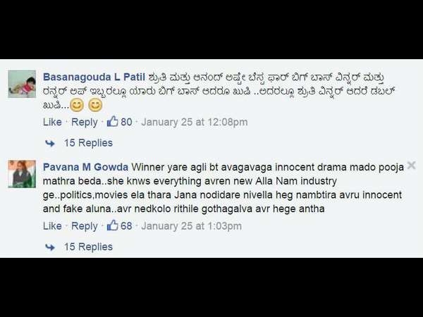 ಪೂಜಾ ಗಾಂಧಿ ಮುಗ್ಧೆ ಅಲ್ಲ! ಪೂಜಾ ಗಾಂಧಿ ಮುಗ್ಧೆ ಅಲ್ಲ!