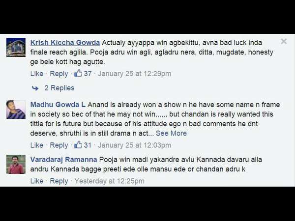 ಇಲ್ಲಿದೆ ನೋಡಿ ಉಲ್ಟಾ ಕಾಮೆಂಟ್! ಇಲ್ಲಿದೆ ನೋಡಿ ಉಲ್ಟಾ ಕಾಮೆಂಟ್!