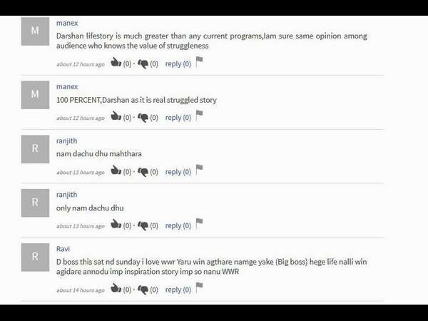 ದರ್ಶನ್ ಜೀವನಚರಿತ್ರೆ