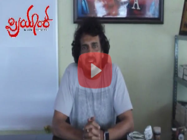 Watch Priyanka Movie Review From Real Star Upendra Watch Priyanka Movie Review From Real Star Upendra