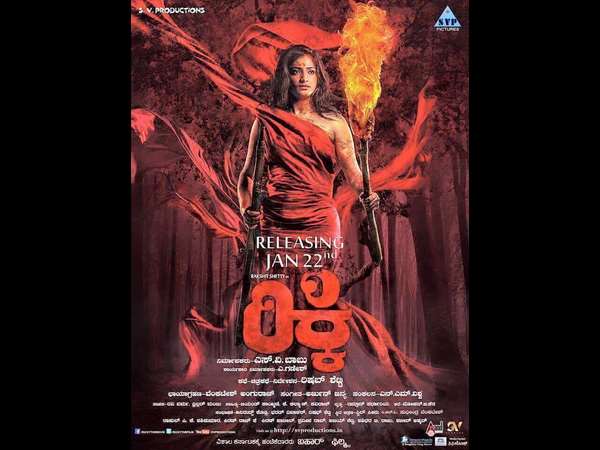 Rakshit Shetty's 'Ricky' movie Facing Theatre Problem