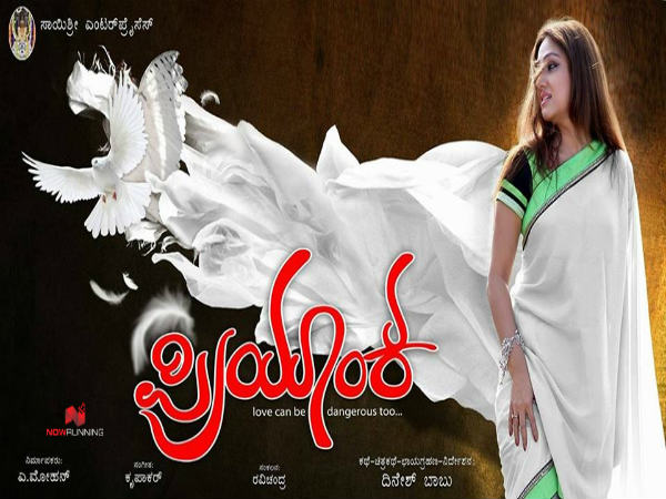 ಮೋಹಕ ಹೆಣಿಗೆ - ಪ್ರಜಾವಾಣಿ