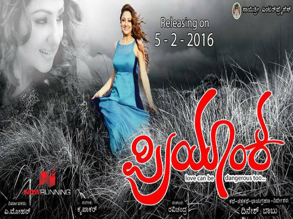 'ಕುಂಡದಲ್ಲಿ ಬೆಳೆದ ಕೆಂಗುಲಾಬಿ' - ವಿಜಯಕರ್ನಾಟಕ