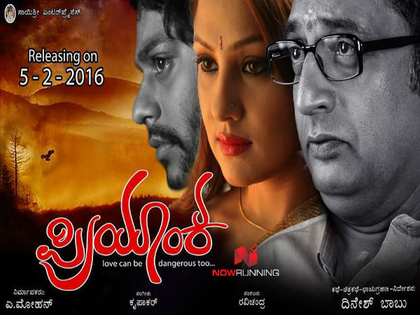 'ಆಮೆಗತಿಯಲ್ಲೂ ಅಚ್ಚರಿಯ ತಿರುವು' - ಕನ್ನಡಪ್ರಭ