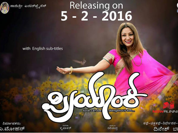 'Movie succeeds duse to strong narration' - The Hindu