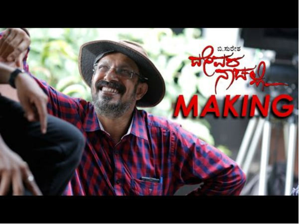 'ಸಿಕ್ಕುಗಳ ಗಮನಾರ್ಹ ಬಂಧ' - ಪ್ರಜಾವಾಣಿ